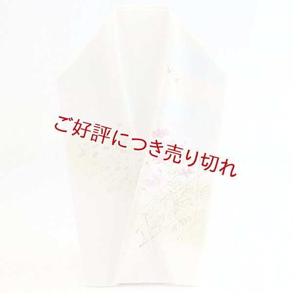 画像1: 手描き半襟　コスモス畑 (1)