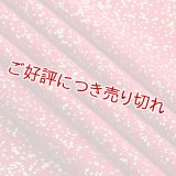 友禅帯揚げ　金ちら　深赤／金銀（01）