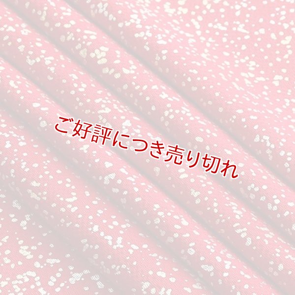 画像1: 友禅帯揚げ　金ちら　深赤／金銀（01） (1)