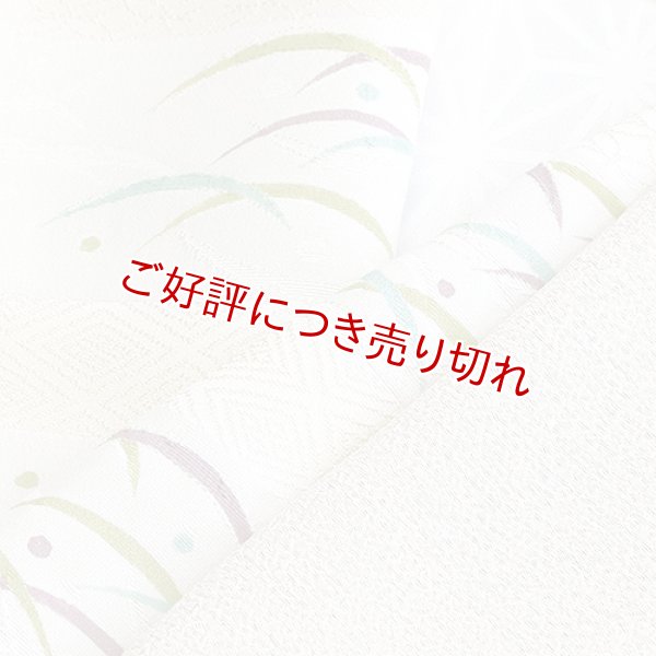 画像1: 友禅半襟　彩色雪輪露芝　（02） (1)