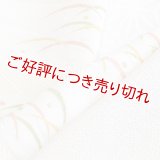 友禅半襟　彩色雪輪露芝　（01）