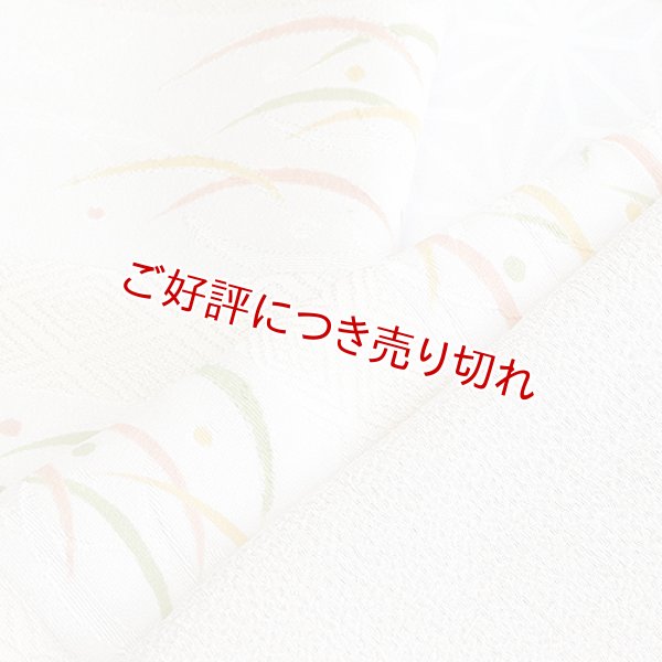 画像1: 友禅半襟　彩色雪輪露芝　（01） (1)