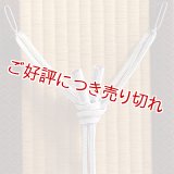 紳士羽織紐　平唐四本洋角ひねり撚房　（03）