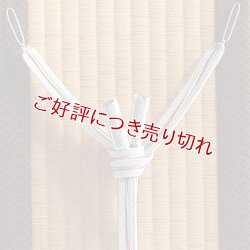 画像1: 紳士羽織紐　平唐四本洋角ひねり撚房　（03）