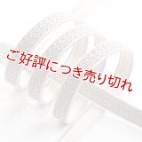 帯締め　綾高麗耳付昼夜【B】　潤色（うるみいろ）／オフホワイト（11）