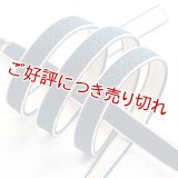 帯締め　綾高麗耳付昼夜【B】　濃藍（こいあい）／オフホワイト（06）