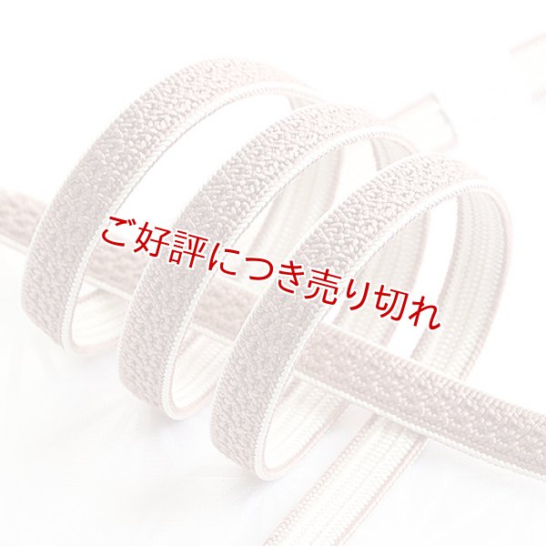 画像1: 帯締め　綾高麗耳付昼夜【B】　鴇浅葱（ときあさぎ）／オフホワイト（03） (1)