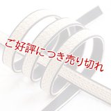 帯締め　綾高麗耳付昼夜【B】　亜麻色（あまいろ）／紫黒（しこく）（10）