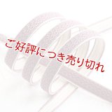 帯締め　綾高麗耳付昼夜【B】　二藍（ふたあい）／オフホワイト（07）