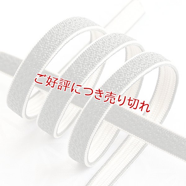 画像1: 帯締め　綾高麗耳付昼夜【B】　仙斎茶（せんさいちゃ）／オフホワイト（04） (1)