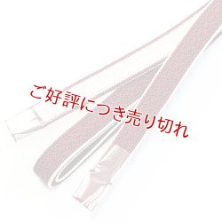 画像1: 四分紐　綾高麗耳付昼夜【B】　臙脂（えんじ）／オフホワイト（01）