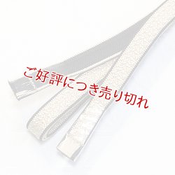 画像1: 四分紐　綾高麗耳付昼夜【B】　亜麻色（あまいろ）／紫黒（しこく）（10）