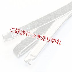 画像1: 四分紐　綾高麗耳付昼夜【B】　仙斎茶（せんさいちゃ）／オフホワイト（04）