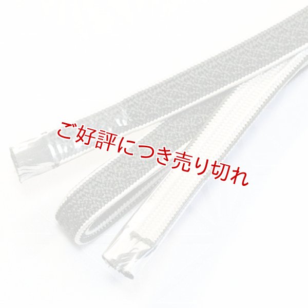 画像1: 四分紐　綾高麗耳付昼夜【B】　仙斎茶（せんさいちゃ）／オフホワイト（04） (1)