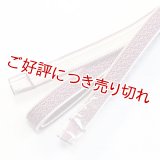 四分紐　綾高麗耳付昼夜【B】　二藍（ふたあい）／オフホワイト（07）