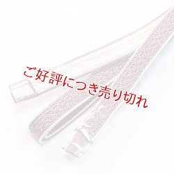 画像1: 四分紐　綾高麗耳付昼夜【B】　二藍（ふたあい）／オフホワイト（07）