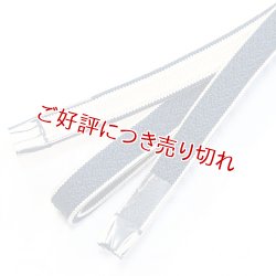画像1: 四分紐　綾高麗耳付昼夜【B】　濃藍（こいあい）／オフホワイト（06）