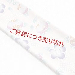 画像1: 帯揚げ　いろいろ　（12）