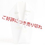 手描き半襟　牛牧場