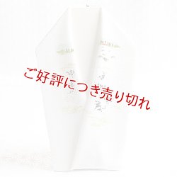 画像1: 手描き半襟　牛牧場