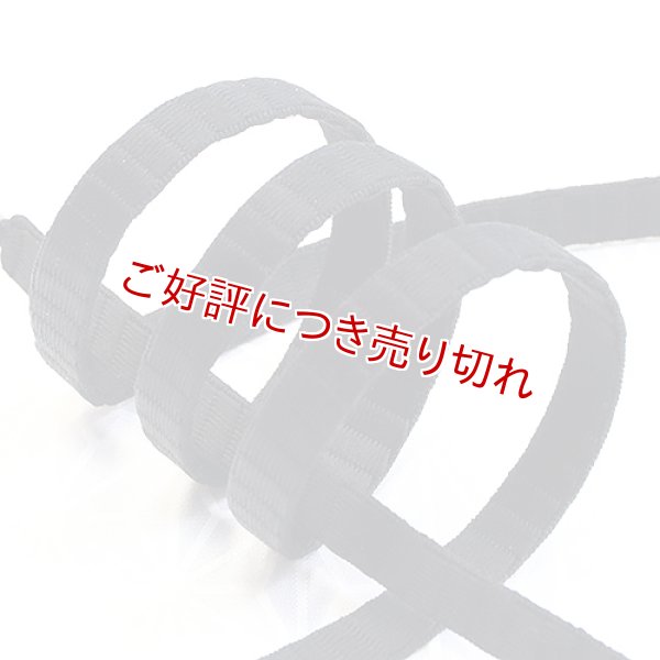 画像1: 礼装用　帯締め　綾竹畳目 (1)
