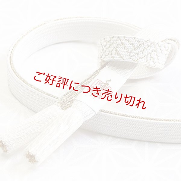 画像1: 黒留袖（礼装用）帯締め　高麗片胴紗綾型撚房 (1)