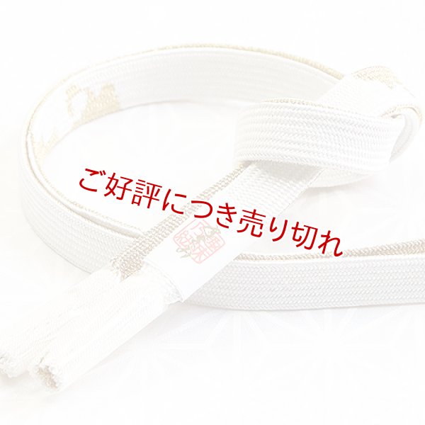 画像1: 黒留袖（礼装用）帯締め　高麗七三波頭撚房 (1)