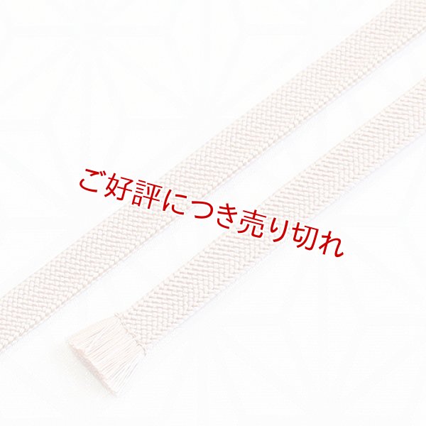 画像1: 三分紐　ちりめん　（04） (1)