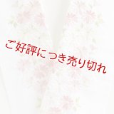 ポリエステル刺繍半襟　【5000円】（04）