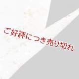 黒留袖（礼装用）半襟　【化繊素材】　手鞠