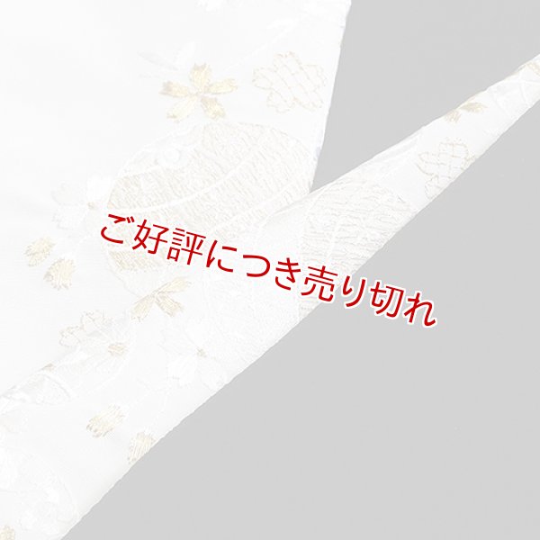 画像1: 黒留袖（礼装用）半襟　【化繊素材】　手鞠 (1)