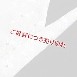 画像1: 黒留袖（礼装用）半襟　【化繊素材】　菊づめ