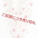 ポリエステル刺繍半襟　【5000円】（03）
