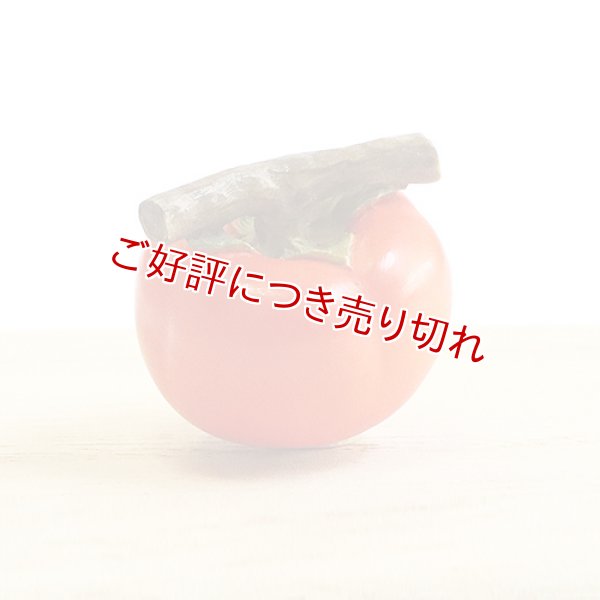 画像1: 黄楊根付　柿【岡壱名入り】 (1)