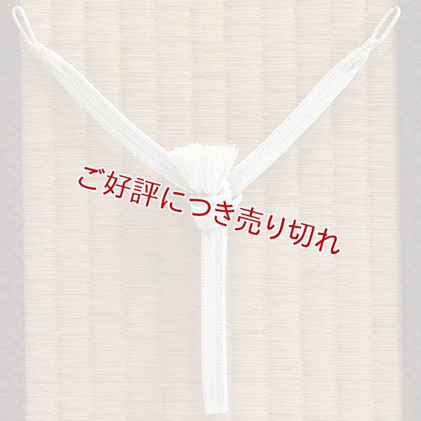 画像1: 紳士羽織紐　ちりめん【A】　（01） (1)