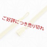 羽織紐　女短　ちりめん【A】　（05）