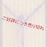 紳士羽織紐　ちりめん【A】　（06）