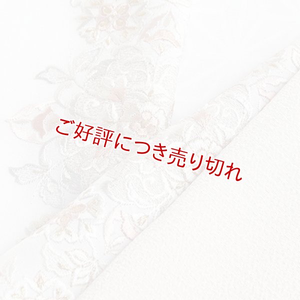 画像1: 刺繍半襟　アラベスク　（01） (1)
