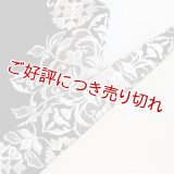 刺繍半襟　アラベスク　（02）