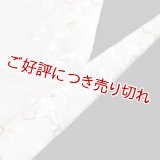 黒留袖（礼装用）半襟　【化繊素材】【7000円】　（05）