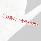 黒留袖（礼装用）半襟　【化繊素材】【7000円】　（07）