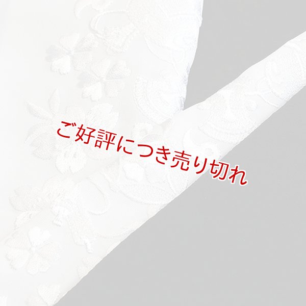 画像1: 黒留袖（礼装用）半襟　【化繊素材】【7000円】　（07） (1)