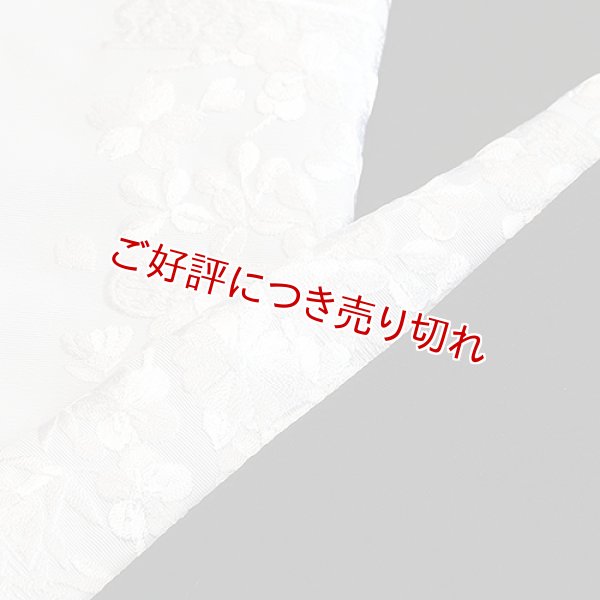 画像1: 黒留袖（礼装用）半襟　【化繊素材】【7000円】　（08） (1)