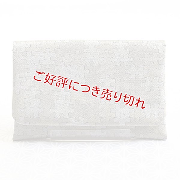 画像1: 紳士用　三つ折りポーチ　ジグソーパズル (1)