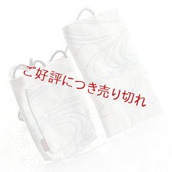 画像1: 紳士用　たもと落とし　波うさぎ