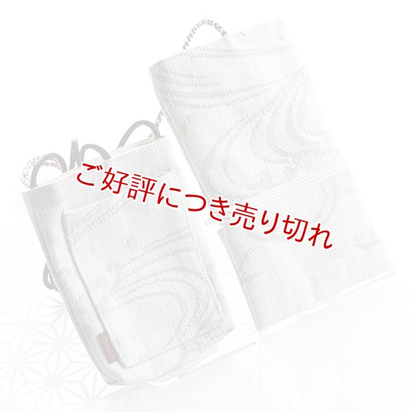 画像1: 紳士用　たもと落とし　波うさぎ (1)