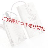 紳士用　たもと落とし　荒磯（アイボリー）