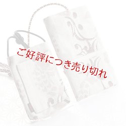 画像1: 紳士用　たもと落とし　荒磯（アイボリー）