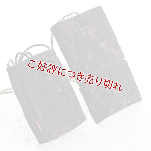 画像1: 紳士用　たもと落とし　荒磯（黒） (1)