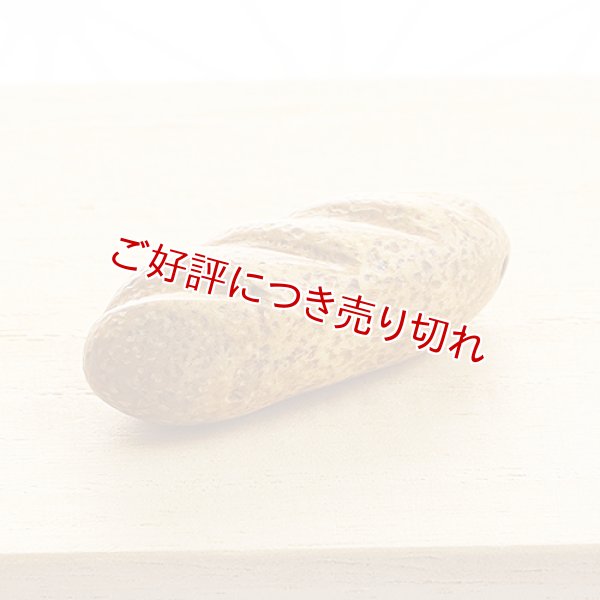 画像1: 黄楊根付　フランスパン (1)
